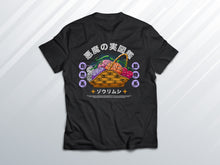 Load image into Gallery viewer, Devil Fruit Basket T-Shirt (Front &amp; Back)
